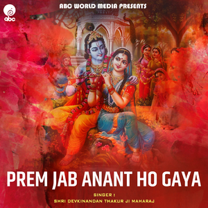 Prem Jab Anant Ho Gaya