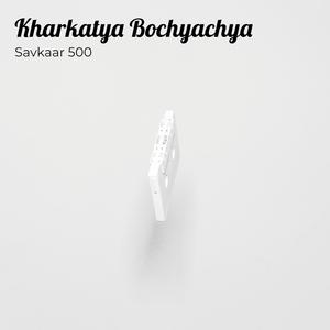 Kharkatya Bochyachya