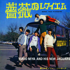 薔薇のレクイエム