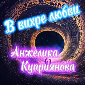 Но позвоните