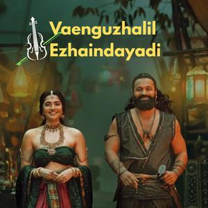 Vaenguzhalil Ezhaindayadi | Voilin Version