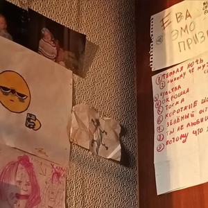 Ты не любишь лето