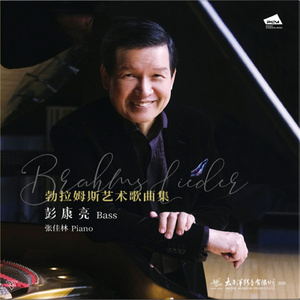 星期日 , Op. 47, No. 3