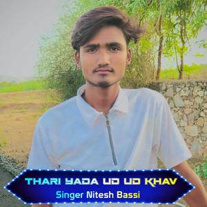 Thari yada ud ud khav