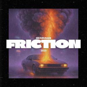 FRICTION