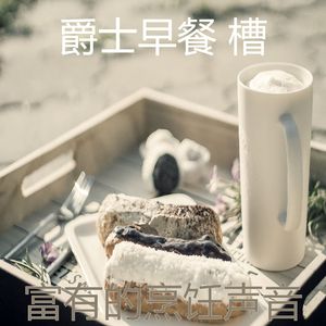 抚慰的咖啡回忆