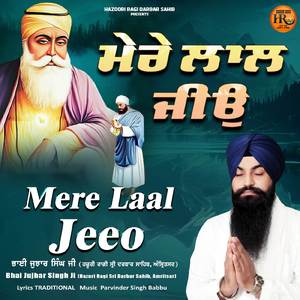 Mere Laal Jeeo
