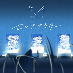 センスアクター