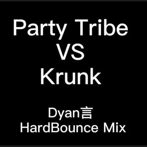 Jimmy Clash-Party Tribe vs Krunk（Dyan言 Bootleg Mashup)（Dyan言 remix）