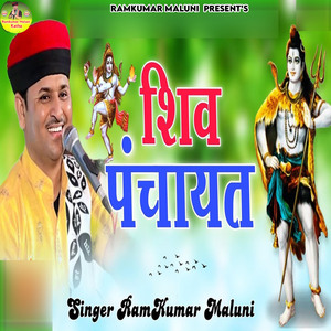 Shivji Or Ganesh Ji Yudh 2024 (Bhag 02)