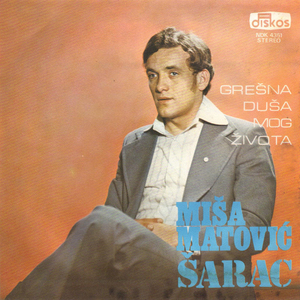 Gresna dusa mog zivota