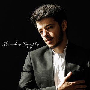 Танец грека