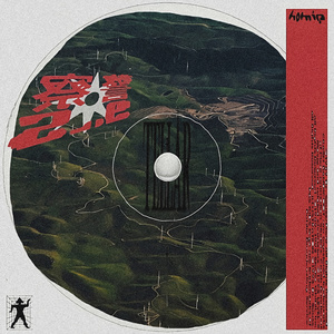 CARGO