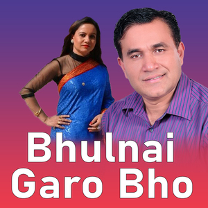 Bhulnai Garo Bho (Acoustic Version)