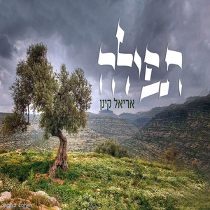 תפילה