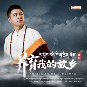永恒的牵手