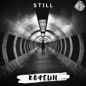 Кофеин