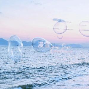 漫雪（Snow Down ）（DJ阿布Remix）