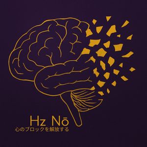 心の重荷を下ろす