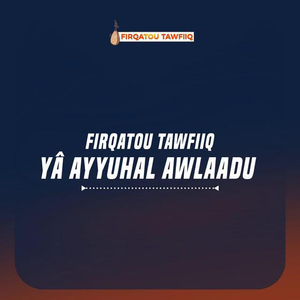 Yâ Ayyuhal Awlaadu
