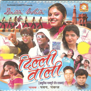 Jindagi Payar Karu Na Toke Kitna