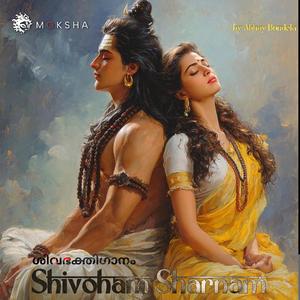 Shivoham Sharnam (Malayalam Ambient Devotional Music)