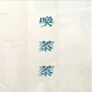 海市（cover HITA）