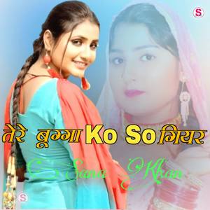 Tere Bugga Ko So Gear