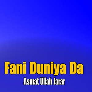 Gul Da Makki Khkule Di