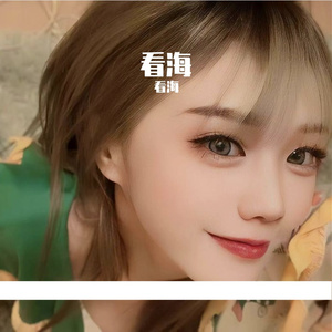 掠惜狐