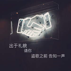 第三人称（Cover Hush！）