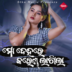 Mo Dehare Current Lagila