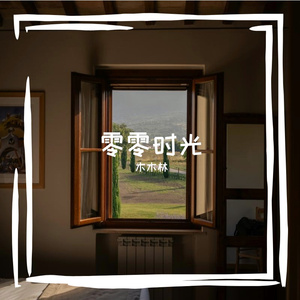 心跳的熵增定律