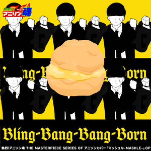 Bling-Bang-Bang-Born (マッシュル-MASHLE- OP)