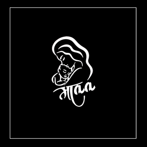 Maa