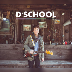 니가 싫다고 말을 해봐도