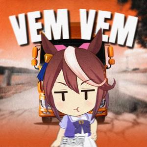 哈基米vem vem（我叫小白李 remix）