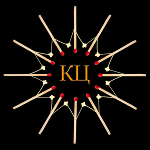 По краю