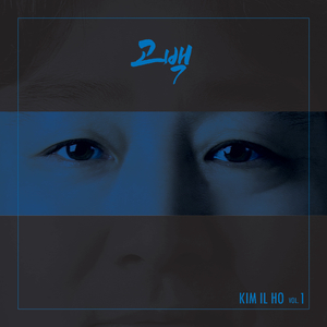 엄마의 된장국 My Mother's Soybean Paste Soup