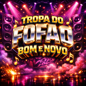 Tropa do Fofão Bom e Novo
