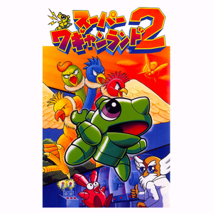 LAND BGM 3 (ステージ 3.海底トンネル / 3,4裏.海中 / 12裏②.浅瀬下の海中洞窟)