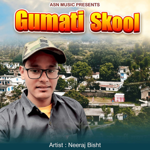Gumati Skool