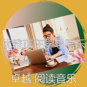 微妙的长篇小说心情