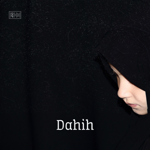 Dahih