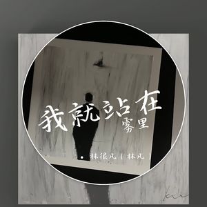 遗憾总归是遗憾V2