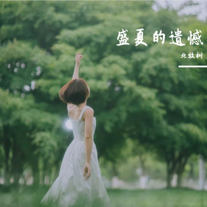 我们终于学会了沉默