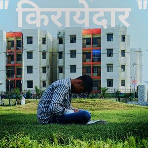 Kirayedar / Mudit Chaudhary / Sheesha