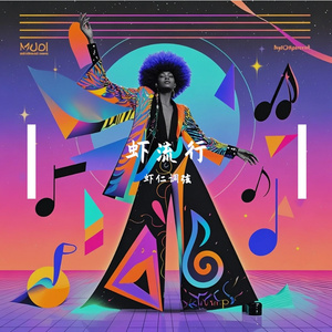 如果没有爱过你