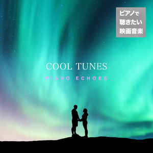 Mystery of Love（『君の名前で僕を呼んで』より）