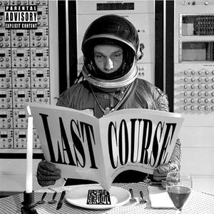 没走完的路(Prod.By REVIVAL MUSIC)